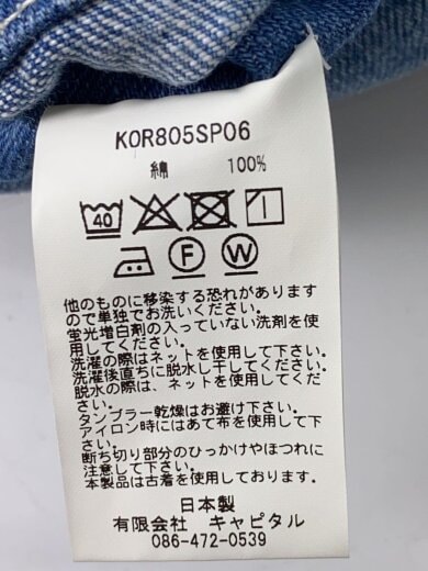 商品画像：ショートパンツ/34/デニム/IDG/KOR805SP06// 6