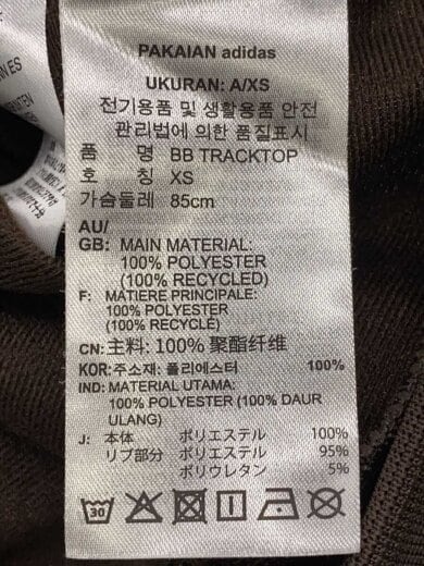 商品画像：ジャージ/XS/ポリエステル/BRW/JD5267 4