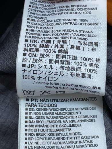 商品画像：GORE-TEX PRO/マウンテンパーカ/L/ゴアテックス/ORN/192780// 4