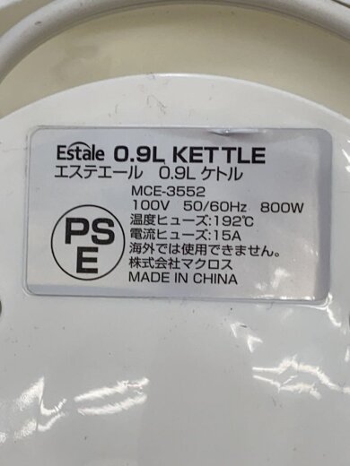 商品画像：電気ストーブ/YMJ-R63E// 7