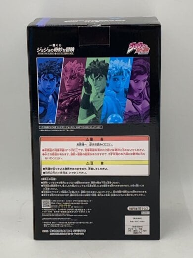 商品画像：フィギュア 4