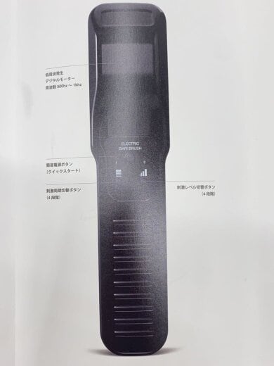 商品画像：GMコーポレーション/ELECTRIC BARI BRUSH/理美容品 8