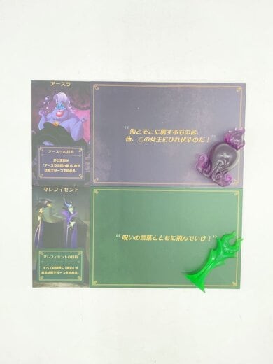 商品画像：ホビーその他/GRN 3