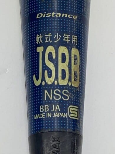 商品画像：DUALFLASH2/軟式/バット/NVY 6