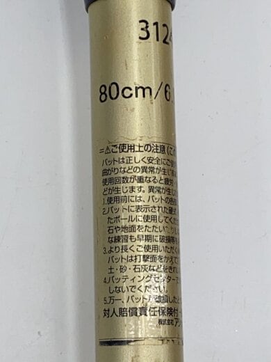 商品画像：DUALFLASH2/軟式/バット/NVY 7