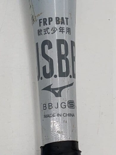 商品画像：BEYOND MAX EVⅡ/野球用品/BLU 7