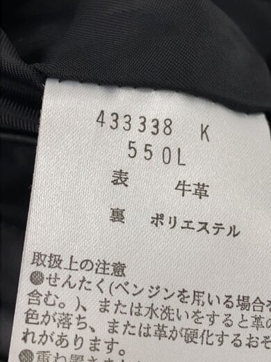 商品画像：ストレートパンツ/29/牛革/BLK 5