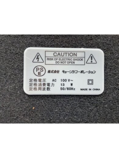 商品画像：TG-75 アンプ TG-75 6