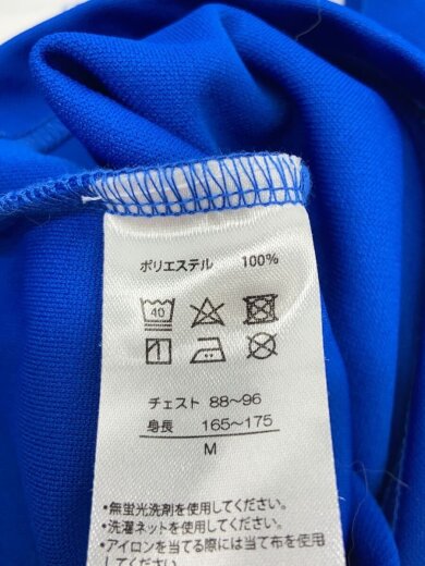 商品画像：僕のヒーローアカデミア/雄栄高校ジャージ/M/ポリエステル/NVY// 4