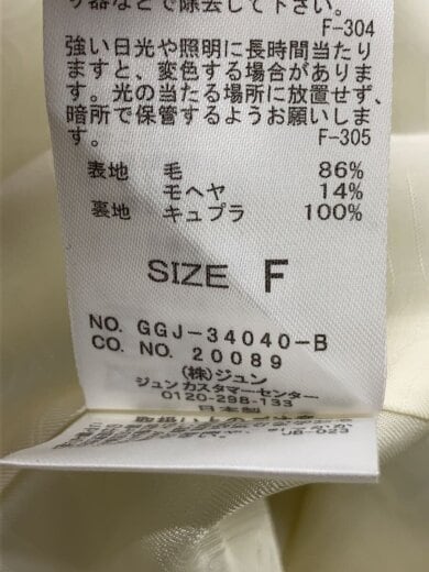 商品画像：セットアップ/FREE/コットン/GRY 4