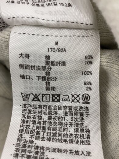 商品画像：パーカー/M/コットン/WHT/無地 4