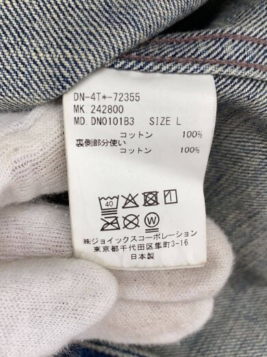 商品画像：The DUFFER N NEPHEWS/カバーオール/L/コットン/IDG/DN-0101B3/ブルー/青 4