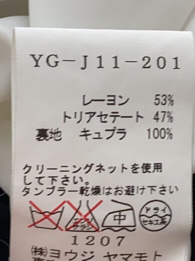 商品画像：コート/2/レーヨン//YG/ブラック-J11-201// 5
