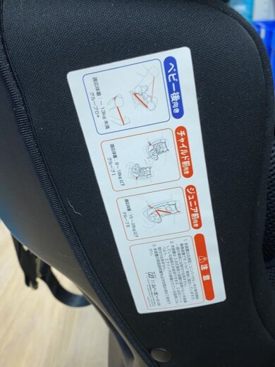 商品画像：チャイルドシート/BLK/インナーパット有/mums carry 7