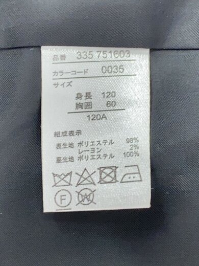 商品画像：セットアップ/120cm/ポリエステル/ブラック 5