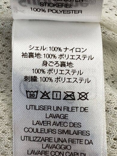 商品画像：25SS/old english track jacket//ジャケット/XXL/ナイロン/WHT// 5