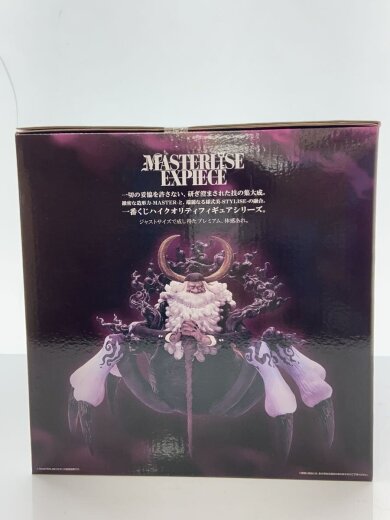 商品画像：フィギュア/コミック&アニメ/ONEPIECE 一番くじ　ラストワン/ジェイガルシア・サターン聖 3