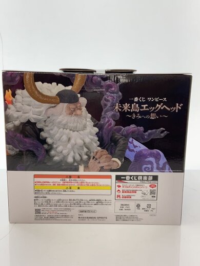 商品画像：フィギュア/コミック&アニメ/ONEPIECE 一番くじ　ラストワン/ジェイガルシア・サターン聖 4