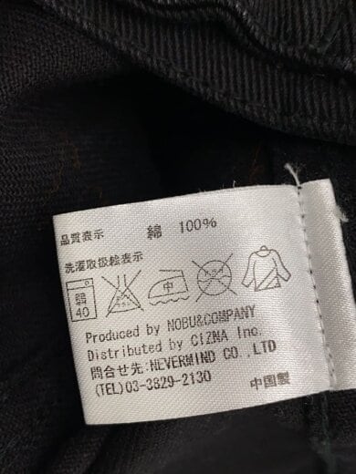 画像：VANSONトラッカージャケット/袖、バック刺繍Gジャン/M/--/BLK5