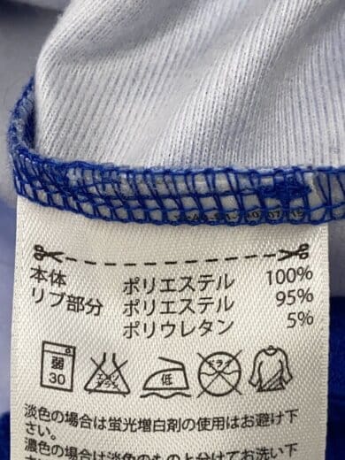 商品画像：トラックジャケット/ジャケット/S/ポリエステル/BLU/S27477 4