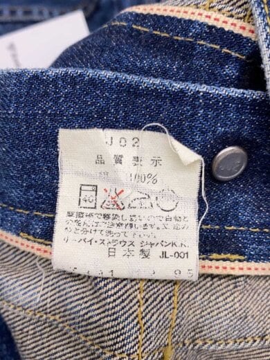 商品画像：90s/2nd復刻/日本製/ボタン裏J22/Gジャン/40/コットン/IDG/71507-XX// 5