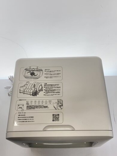 商品画像：VIBMI/食洗器・食器乾燥機/D4P-W/2024年製 5