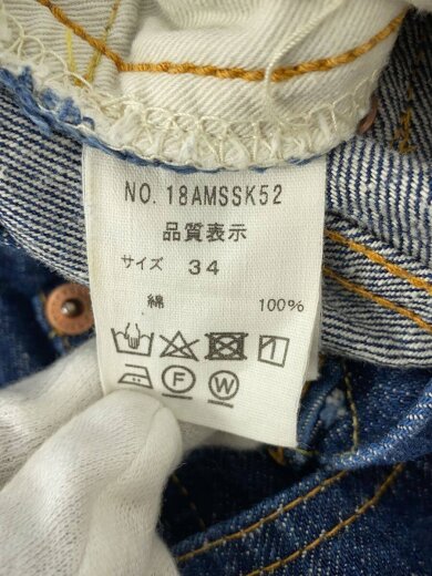 商品画像：ロングスカート/34/コットン/IDG/無地/18AMSSK52 5