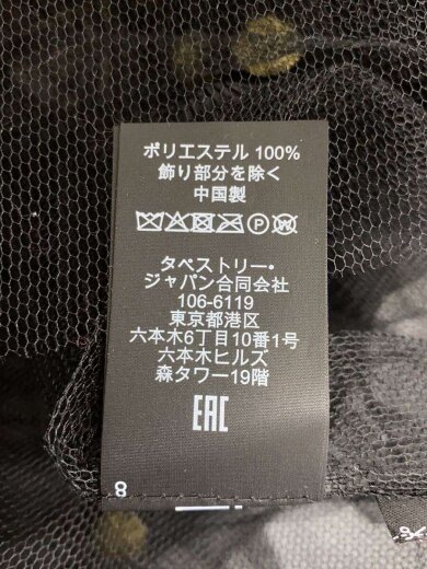 商品画像：ロングスカート/L/ポリエステル/BLK/無地/CDK29// 5