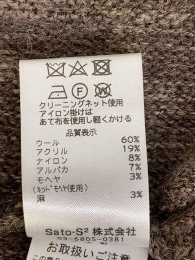 商品画像：ニット・セーター(厚手)/FREE/ウール/マルチカラー/FAIA130W/FUGA FUGA 5