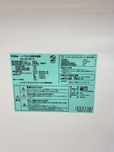 商品画像：冷蔵庫 JR-AE13 5