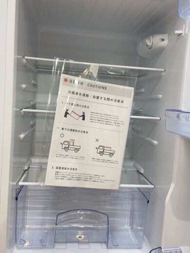 商品画像：冷蔵庫 JR-AE13 7