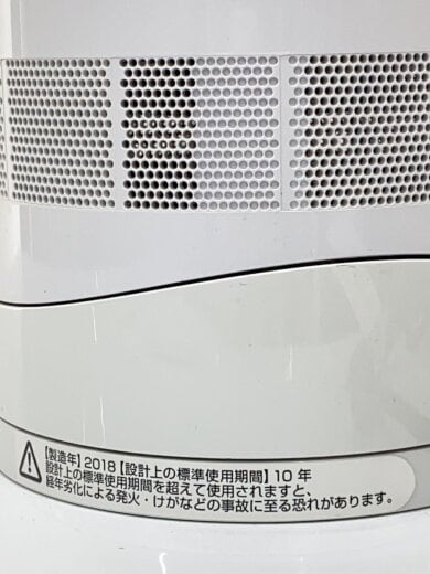 商品画像：ヒーター・ストーブ Dyson Hot + Cool AM09 WN// 9