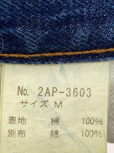 商品画像：ボトム/--/デニム/2ap-3603 5