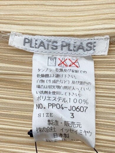 商品画像：カーディガン(薄手)/3/ポリエステル/IVO/無地/PP04-JO607// 3
