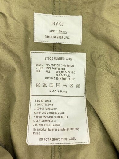 画像：HYKEモッズコート/1/コットン/GRN/無地/270273