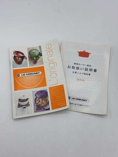 商品画像：鍋/BLU/21177205362430 5