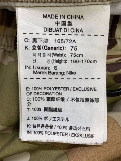 商品画像：15SS/CAMO PRACTICE SHORTS/ショートパンツ/S/KHK/カモフラ/716122-240 5