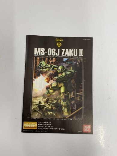 商品画像：プラモデル/MG MS-06J ザク Ver.2.0 5