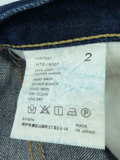 商品画像：Regular Tapered Denim/セルビッチ/2/コットン/IDG/HTK-18007// 5