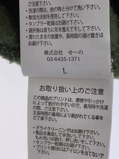 商品画像：パーカー/L/コットン/GRN/プリント 4