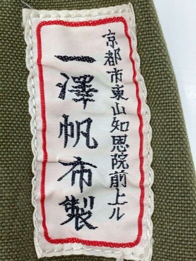 商品画像：リュック/--/KHK 5