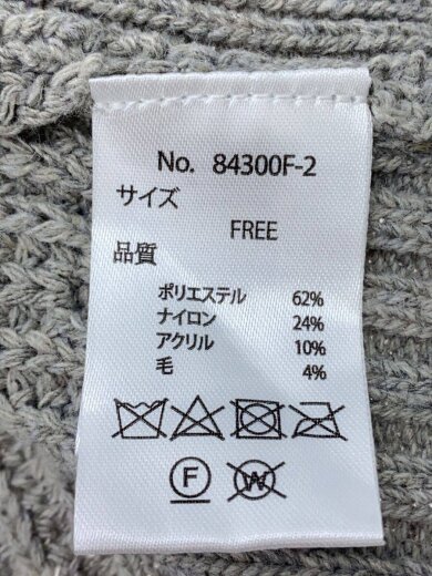 商品画像：ニットベスト(厚手)/FREE/ポリエステル/マルチカラー/無地/84300F-2 4