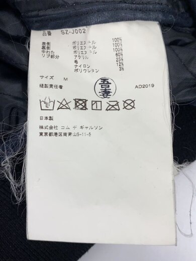 商品画像：キルティングジャケット/M/ポリエステル/BLK/SZ-J002 4