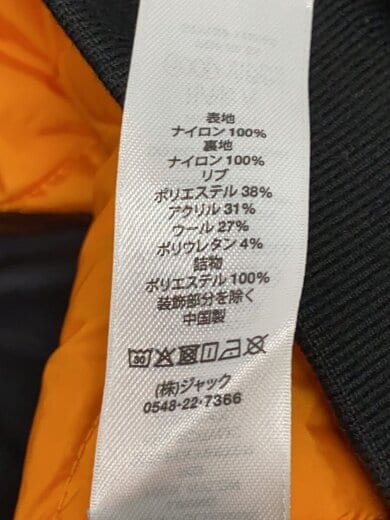 商品画像：フライトジャケット/XXL/ポリエステル/ブラック/115865// 4
