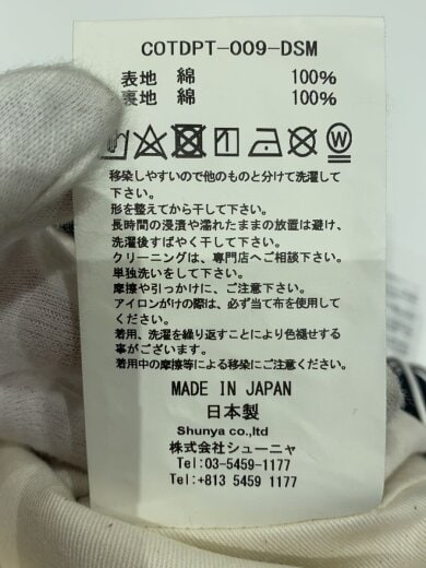 商品画像：ボトム/3/コットン/cotdpt-009-dsm/BANDANA PATCHWORK PANTS/タグ付 4