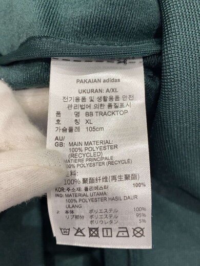 商品画像：23AW/BECKENBAUER TRACKSUIT/ジャージ/--/ポリエステル/GRN/IN1001 4