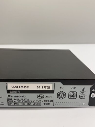 商品画像：ブルーレイレコーダー ブルーレイディーガ DMR-BRS530 6