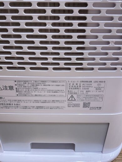 商品画像：除湿機 IJDC-N50 7
