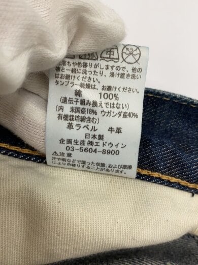 商品画像：ボトム/33/コットン/IDG/LM5101 6