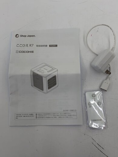 商品画像：キャンプ用品その他 5